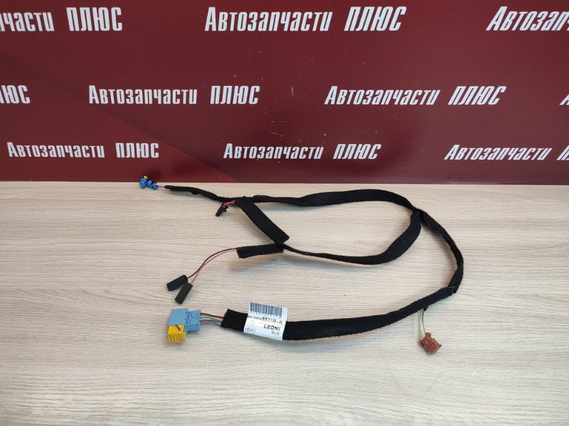 Проводка бардачка