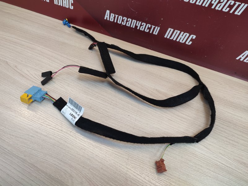 Проводка бардачка