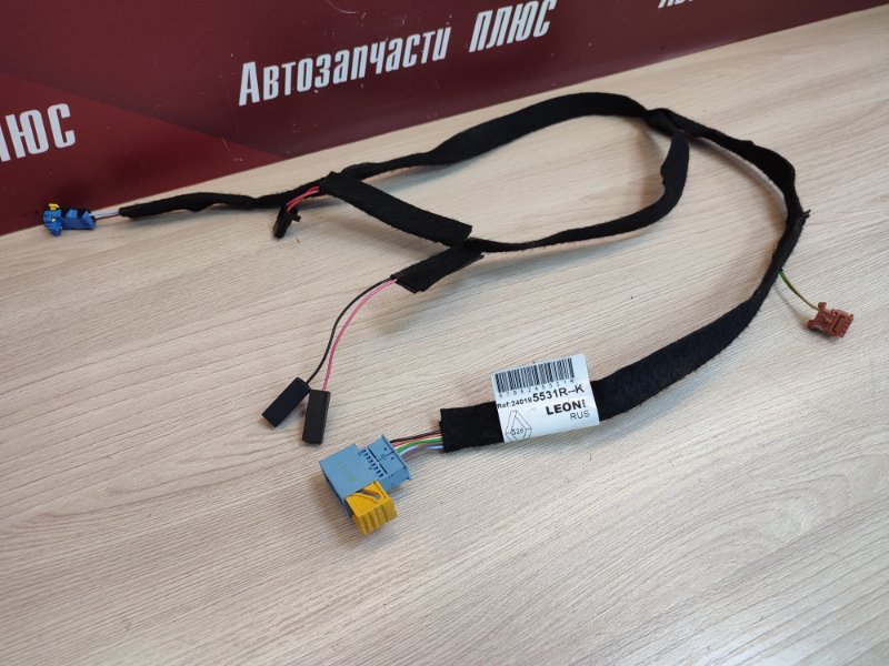 Проводка бардачка