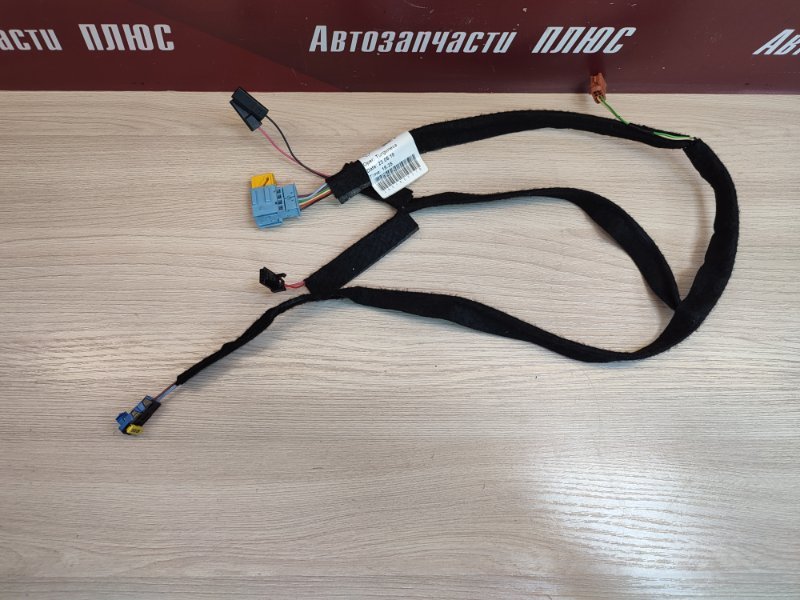 Проводка бардачка