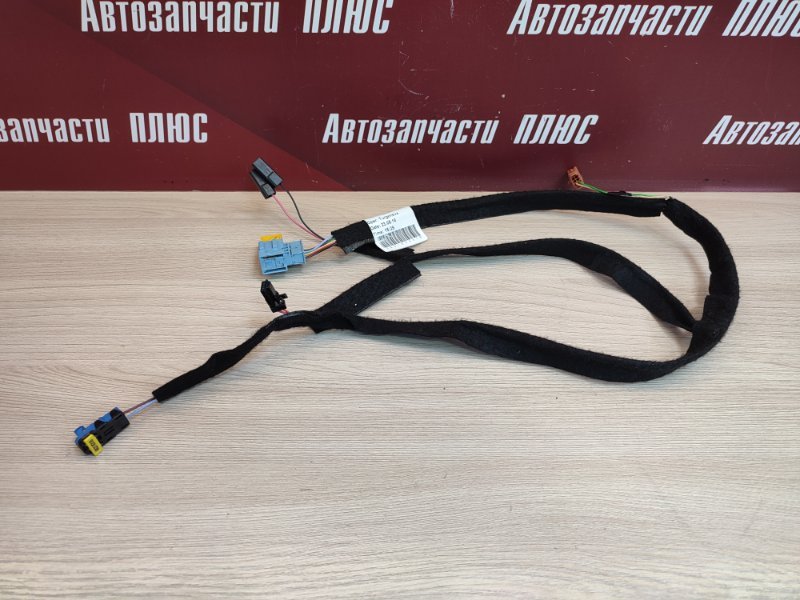 Проводка бардачка