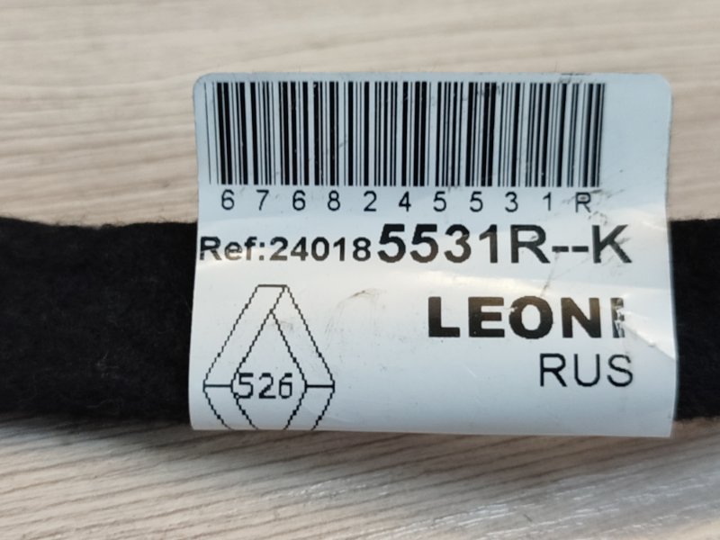 Проводка бардачка