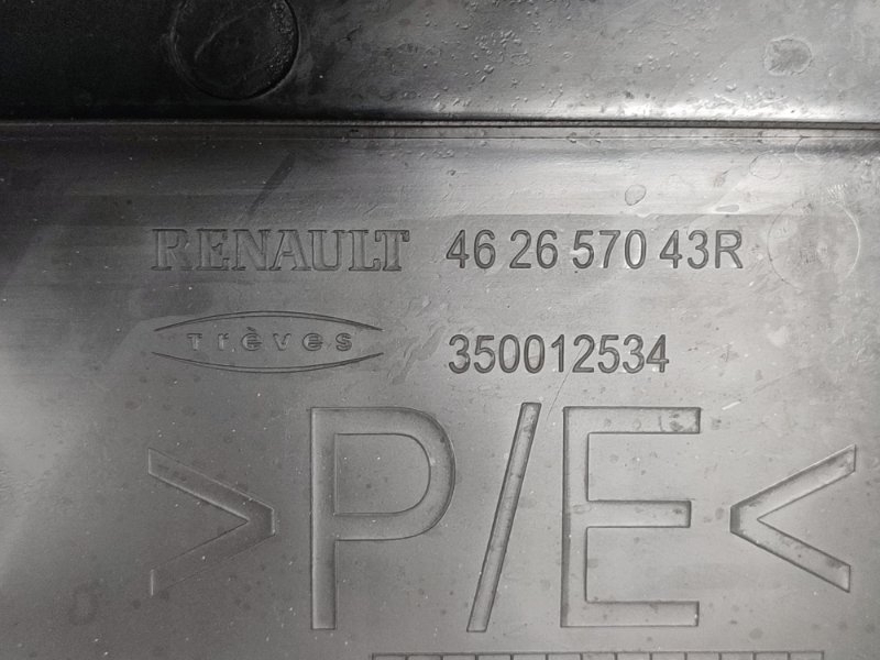 Защита топливных трубок