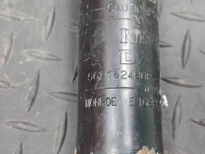 Амортизатор