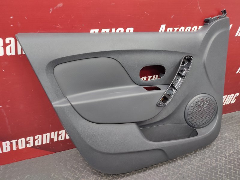 Обшивка боковой двери