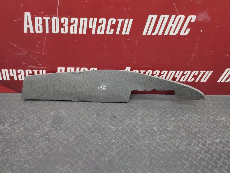 Пыльник крыла