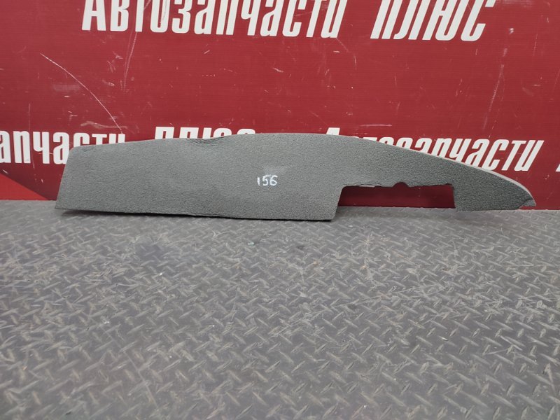 Пыльник крыла