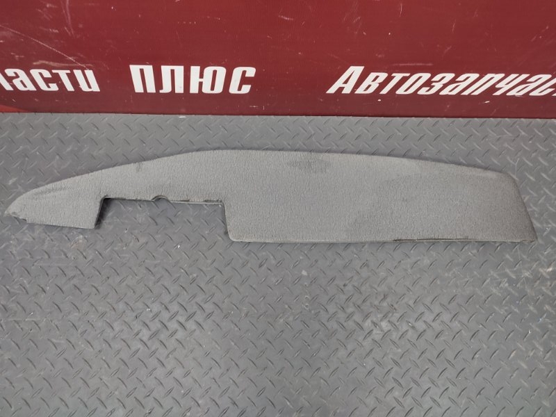 Пыльник крыла