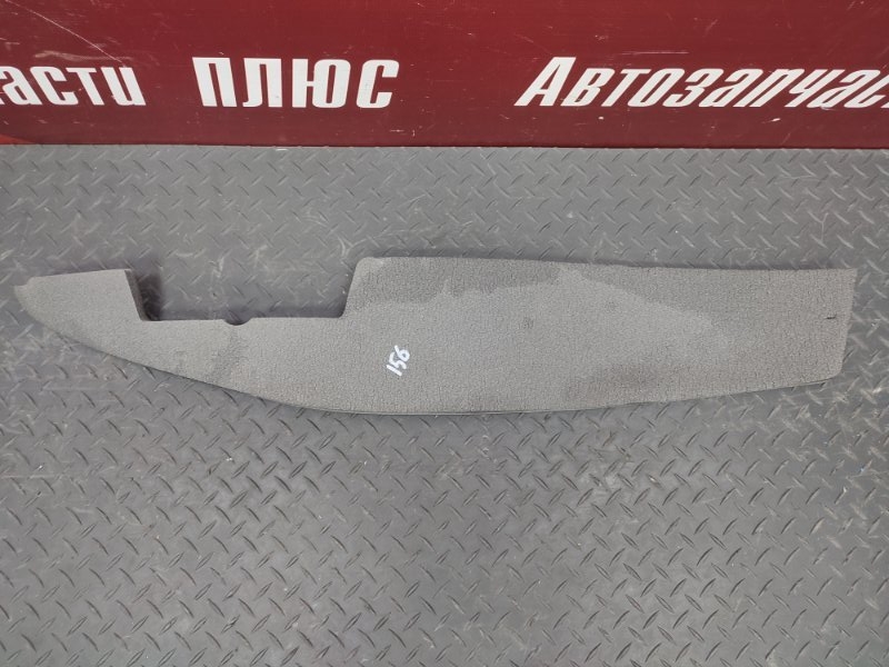 Пыльник крыла