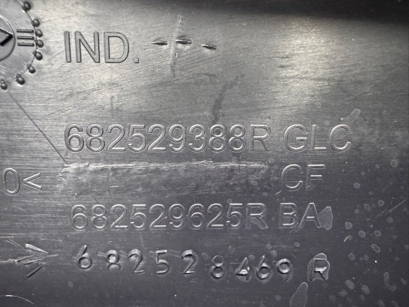 Крышка бардачка