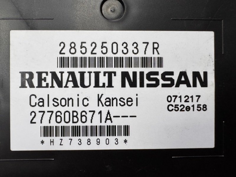 Блок управления климат контролем