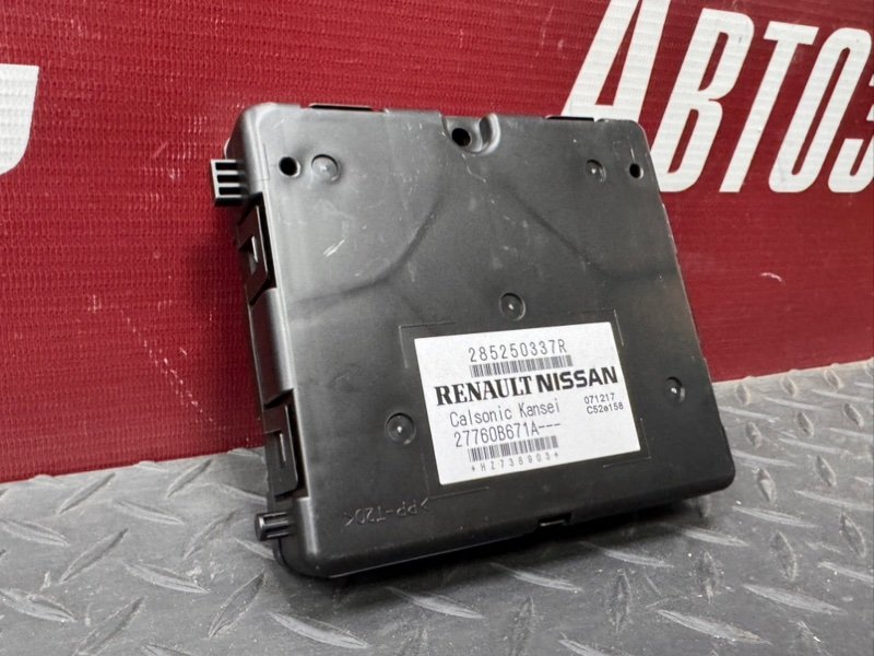 Блок управления климат контролем