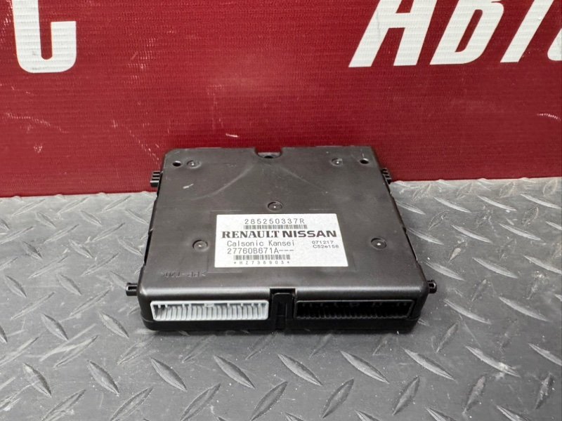 Блок управления климат контролем