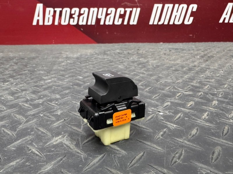 Кнопка стеклоподъемника