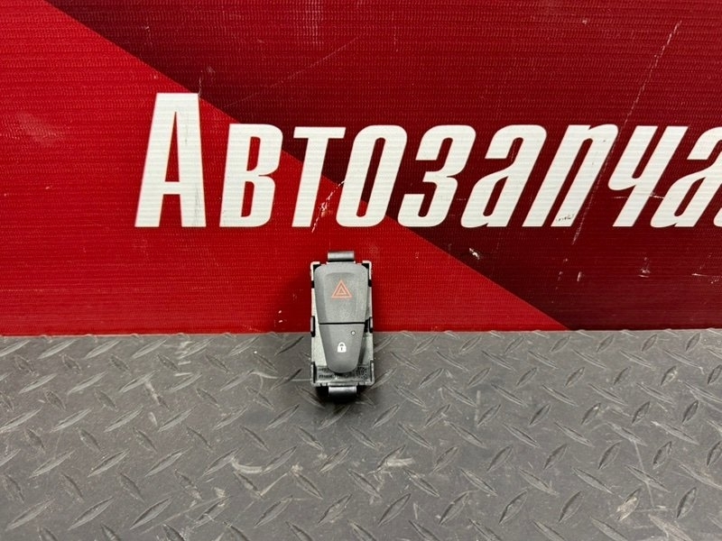 Кнопка аварийной сигнализации