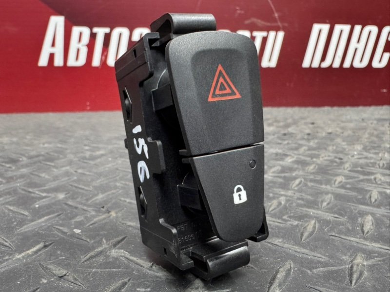 Кнопка аварийной сигнализации