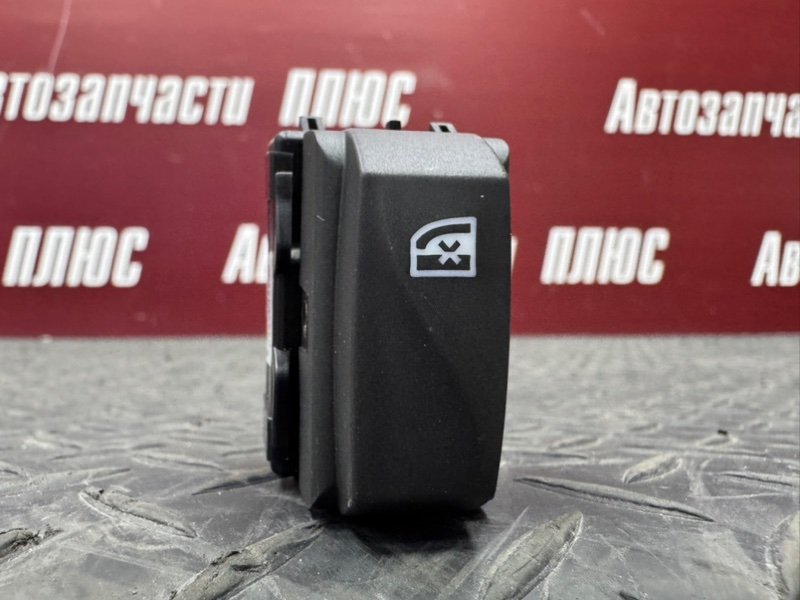 Кнопка блокировки окон