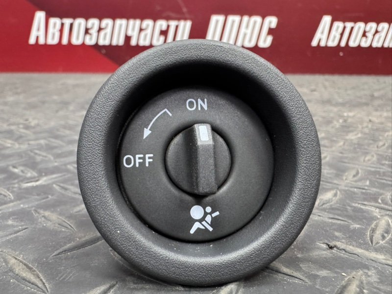 Выключатель подушки безопасности