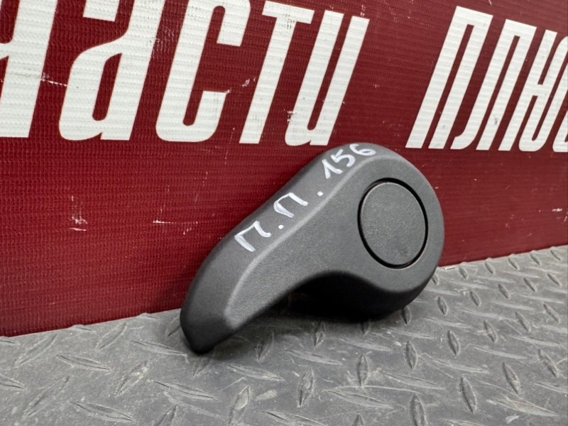 Ручка регулировки спинки сиденья