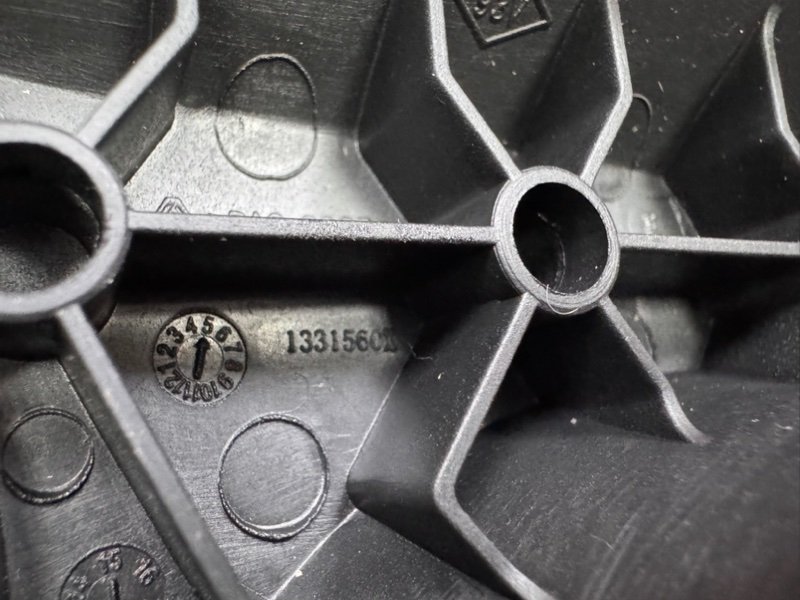 Ручка регулировки спинки сиденья