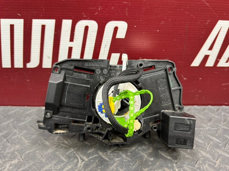 Подрулевой шлейф