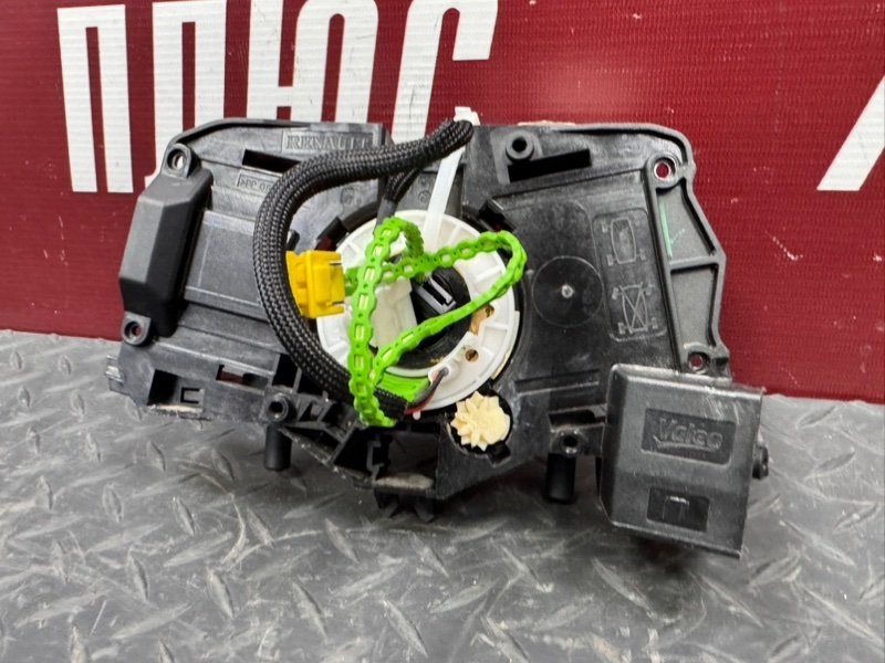 Подрулевой шлейф