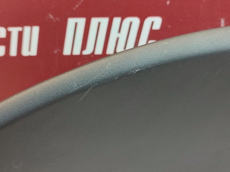 Козырек щитка приборов