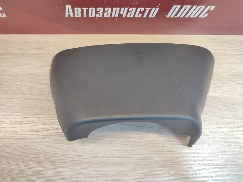 Подрулевой кожух