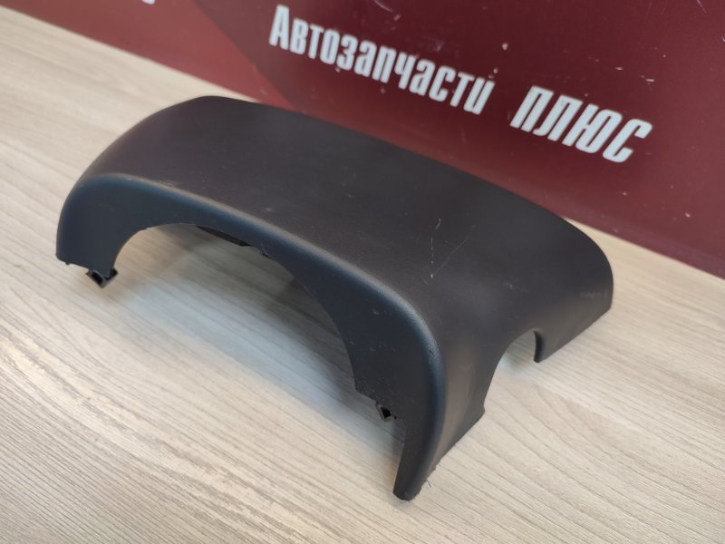 Подрулевой кожух