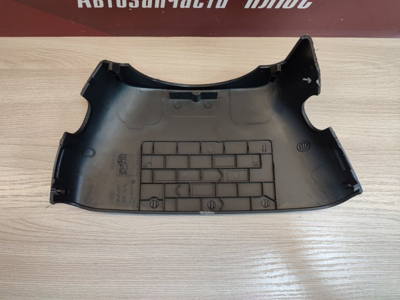 Подрулевой кожух