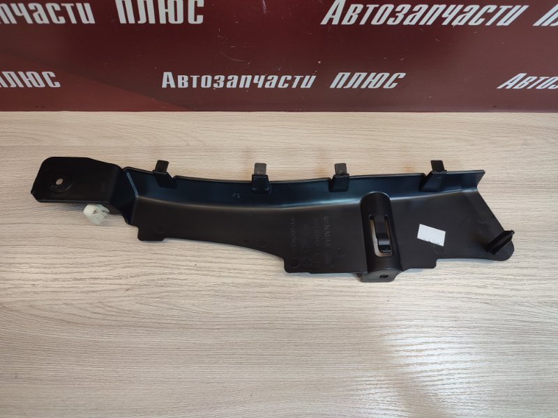 Накладка багажника