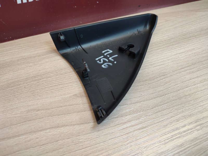 Уголок зеркала