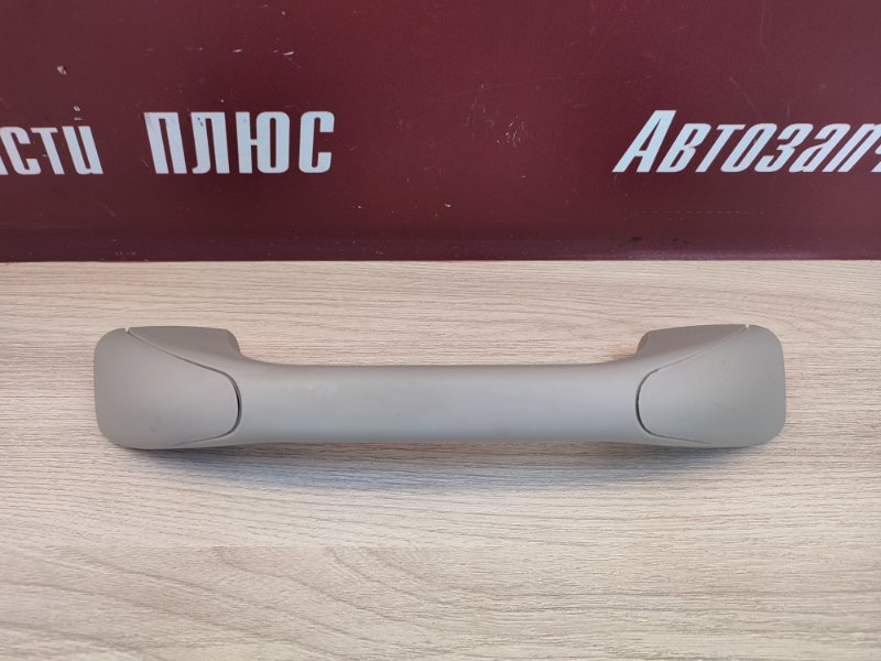 Ручка потолка