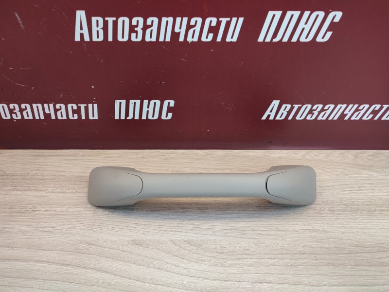 Ручка потолка