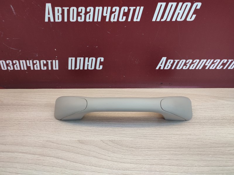 Ручка потолка