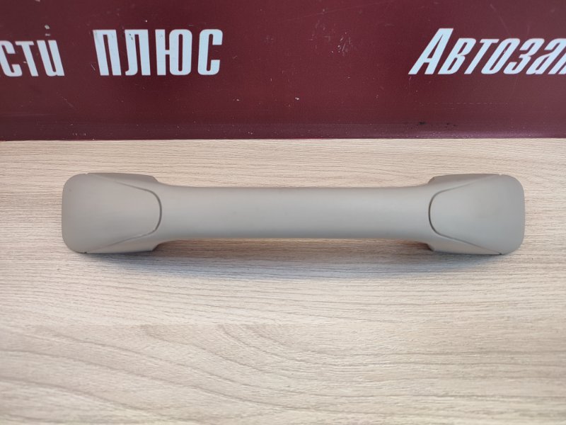 Ручка потолка