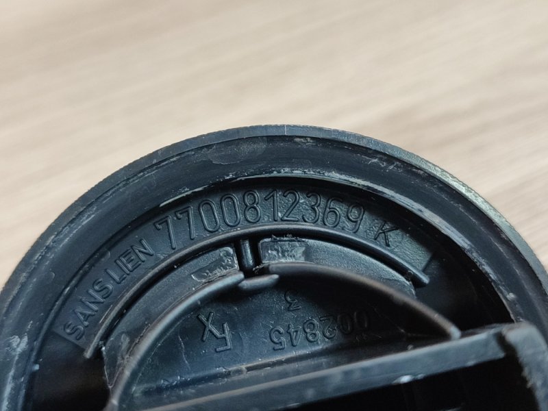 Крышка топливного бака