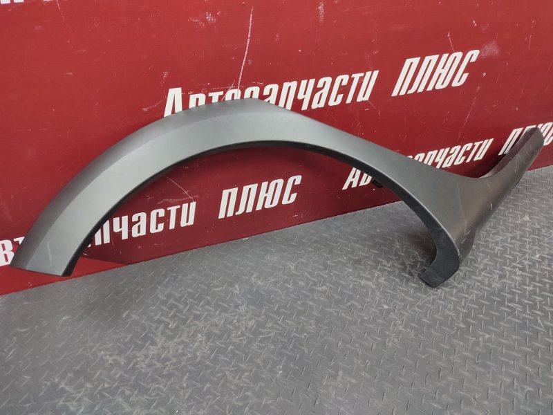 Молдинг крыла