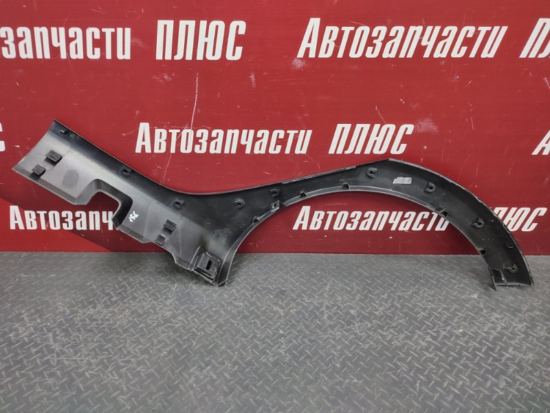 Молдинг крыла