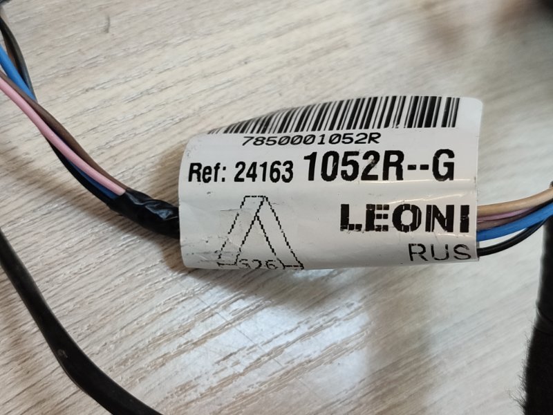 Проводка багажника