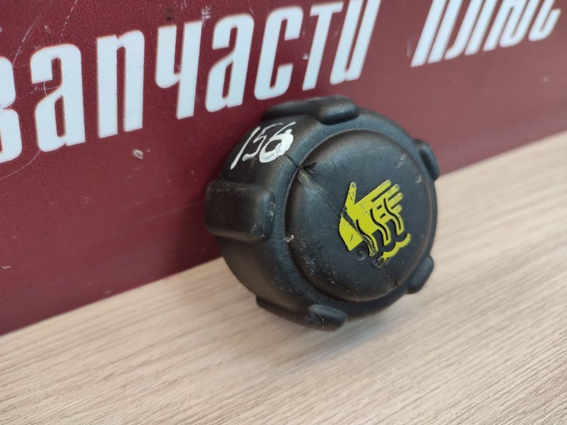 Крышка расширительного бачка