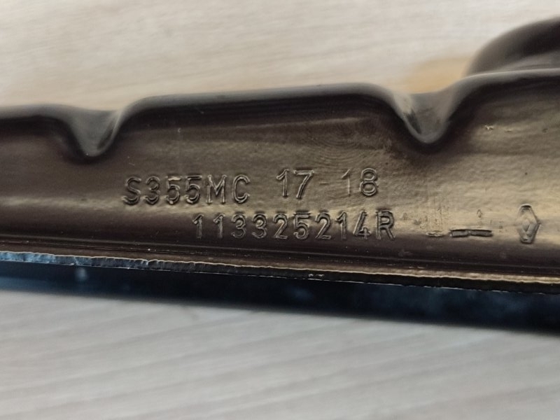 Кронштейн опоры двигателя