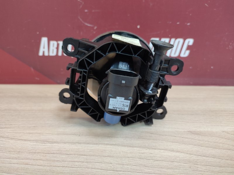 Противотуманная фара