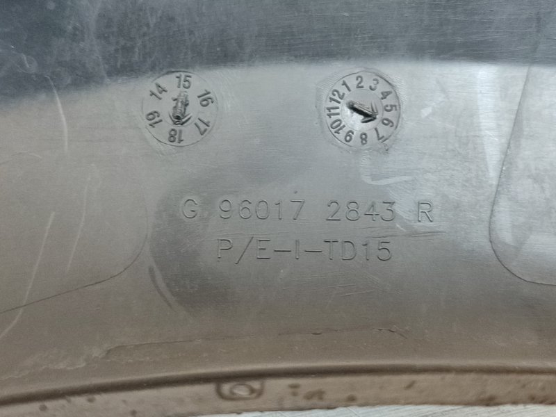 Накладка бампера