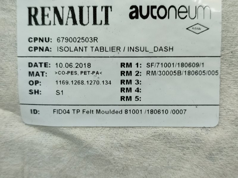 Шумоизоляция моторного отсека