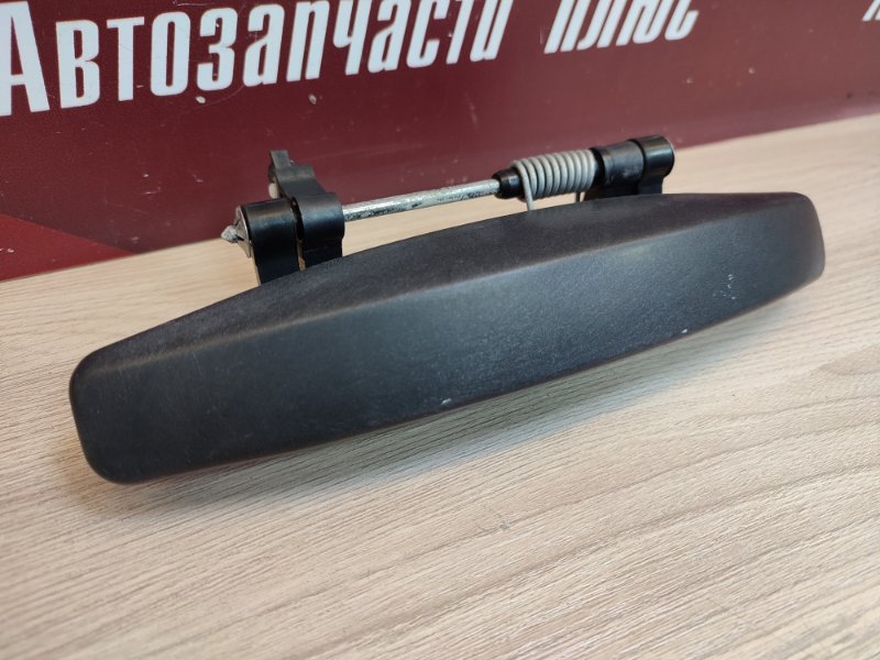 Ручка двери внешняя