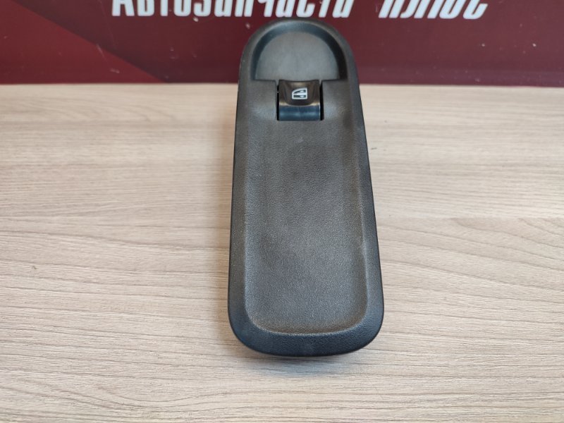 Кнопка стеклоподъемника