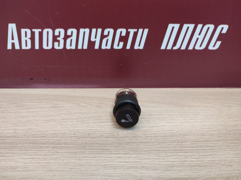 Прикуриватель