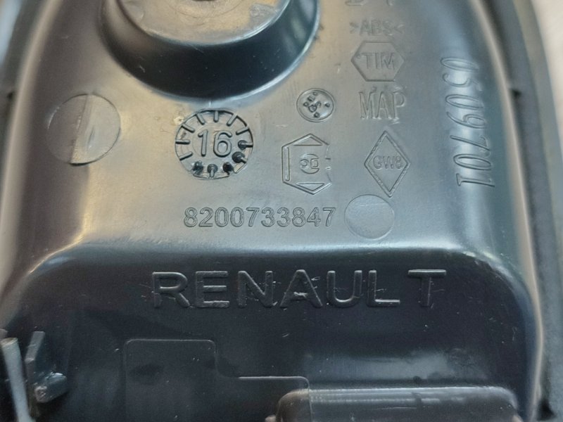 внутренняя ручка двери