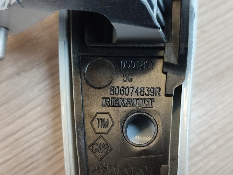 Ручка двери внешняя